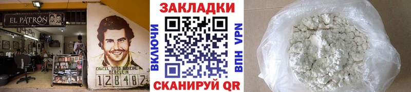 Купить наркоту Жуковка COCAIN  АМФЕТАМИН  Alpha PVP  Метамфетамин  Меф мяу мяу  Марихуана  Гашиш 