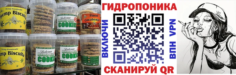 Еда ТГК конопля  даркнет сайт  mega ссылка  Жуковка 