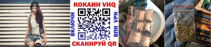 КОКАИН Боливия  Жуковка 