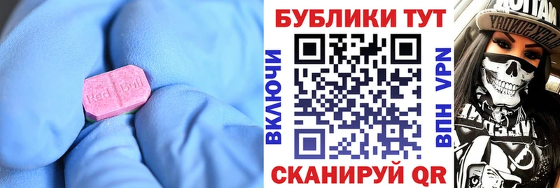 Экстази Punisher  купить  цена  Жуковка 