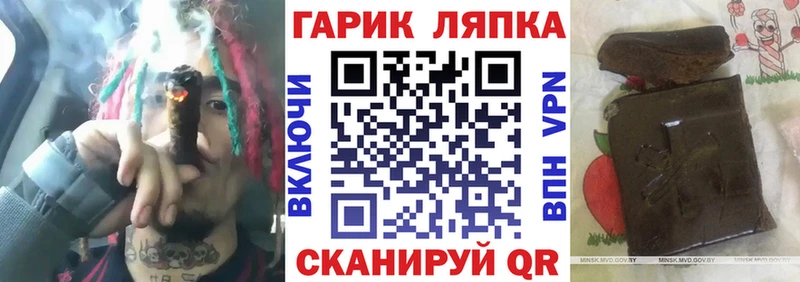 дарнет шоп  Жуковка  ГАШИШ убойный 