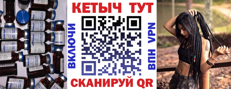 КЕТАМИН ketamine  Жуковка 