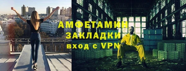 бутик Переславль-Залесский