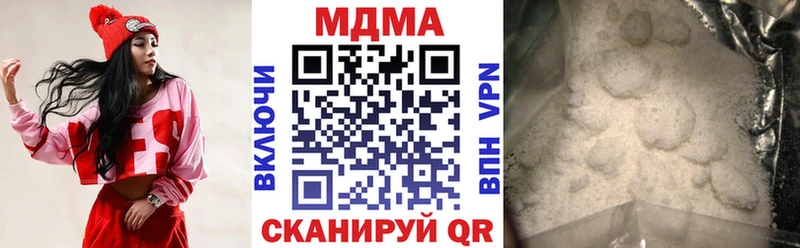 продажа наркотиков  Жуковка  МДМА crystal 