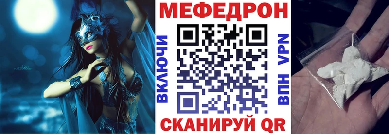 omg ССЫЛКА  Жуковка  МЯУ-МЯУ мука  хочу  