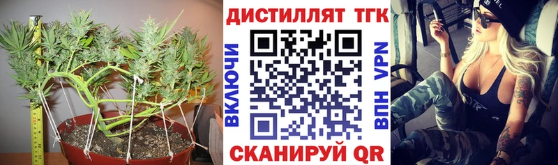 ТГК вейп Жуковка