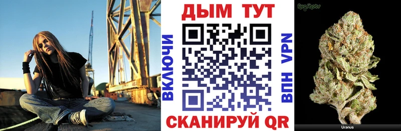 Шишки марихуана VHQ Жуковка